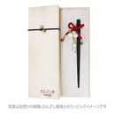 白実万両一本簪（しろみのまんりょういっぽんかんざし）