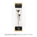 紅茶時二連簪（こうちゃどきにれんかんざし）