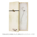 銀蛇花一本簪（シルバーへびはないっぽんかんざし）