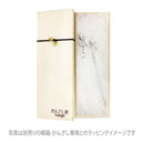 真珠綿花一本簪（パールめんかいっぽんかんざし）