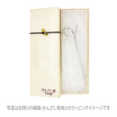 真珠鈴蘭一本簪（パールすずらんいっぽんかんざし）