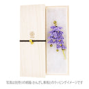 伝統つまみ一本簪‐下り藤（でんとうつまみいっぽんかんざし‐くだりふじ）