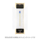 香水瓶とんぼ玉簪‐月草（こうすいびんトンボ玉かんざし‐つきくさ）