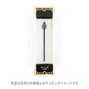 ラベンダーとんぼ玉簪（ラベンダートンボ玉かんざし）