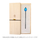 水中とんぼ玉簪（すいちゅうトンボ玉かんざし）