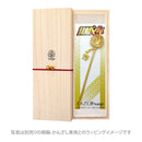 『弱虫ペダル』車輪一本簪‐青八木一（『よわむしぺだる』しゃりんいっぽんかんざし‐あおやぎはじめ）