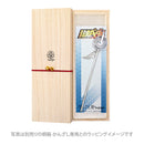 『弱虫ペダル』車輪一本簪‐真波山岳（『よわむしぺだる』しゃりんいっぽんかんざし‐まなみさんがく）