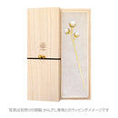 ichirinかんざし‐Plum buds（ichirinかんざし‐梅の蕾）