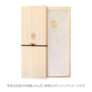 ichirinかんざし【Geometry】‐sphere（ichirinかんざし【幾何学立体】‐球）