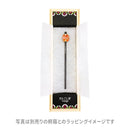 紅葉金魚とんぼ玉簪（こうようきんぎょトンボ玉かんざし）