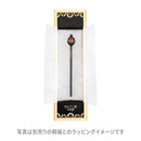 寒椿とんぼ玉簪（かんつばきトンボ玉かんざし）