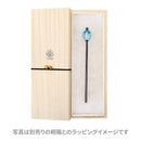 青空に白猫とんぼ玉簪（あおぞらにしろねこトンボ玉かんざし）