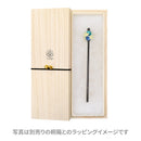 梔子とんぼ玉簪（くちなしトンボ玉かんざし）