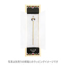 ichirinかんざし【Cotton pearl】‐ねころび猫（ichirinかんざし【コットンパール】‐ねころびねこ）