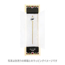 ichirinかんざし【Cotton pearl】‐おさんぽ猫（ichirinかんざし【コットンパール】‐おさんぽねこ）