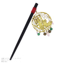 『魔女の宅急便』ジジとリリー簪（『まじょのたっきゅうびん』じじとりりーかんざし）