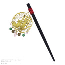 『魔女の宅急便』ジジとリリー簪（『まじょのたっきゅうびん』じじとりりーかんざし）