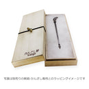 羽根ペン一本簪（はねぺんいっぽんかんざし）