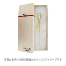 恋文一本簪（こいぶみいっぽんかんざし）