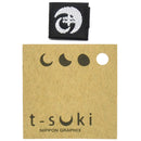 かんざし袋‐豹模様（かんざしぶくろ‐ヒョウ柄）