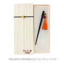 風雅一本簪（ふうがいっぽんかんざし）