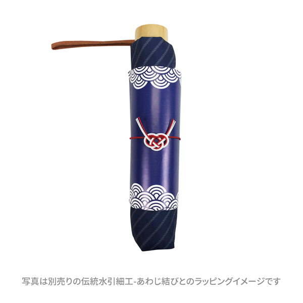 和柄テキスタイル 三つ折り畳み傘‐しめ縄／紺｜おしゃれな和柄傘