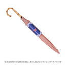 天然竹長傘日傘‐水仙／ピンク（てんねんだけながかさひがさ-すいせん／ぴんく）