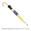 富嶽蛇の目24本長傘-千絵の海 宮戸川長縄(ほくさいじゃのめふうわがさ-ちえのうみ みやとがわながなわ)