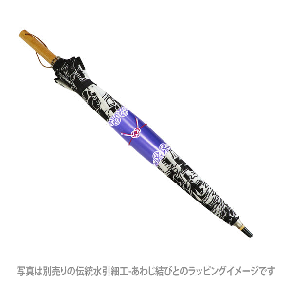 歌川芳艶「上り龍 下り龍」 【フレームサイズ 27×22cm】 歌川芳艶 上り龍下り龍】選べるサイズとフレーム アートポスター