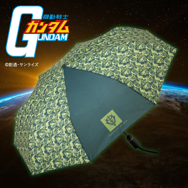 『機動戦士ガンダム』三つ折り畳み傘‐ジオンモデル（『きどうせんしがんだむ』みつおりたたみがさ／-／じおんこうこくもでる）