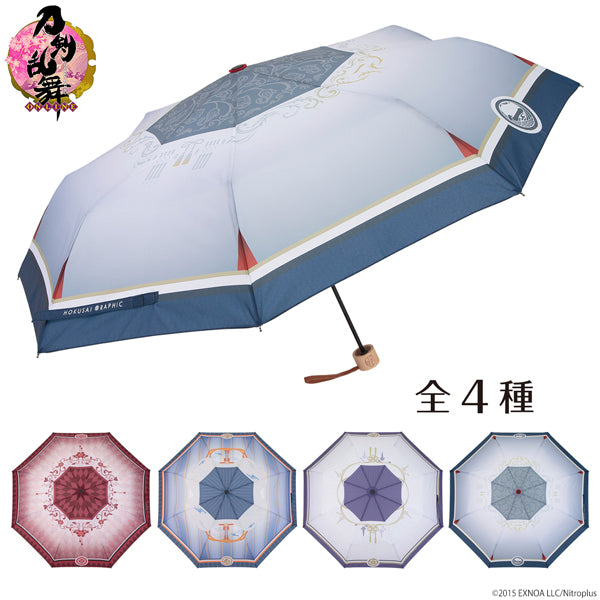 【予約】 北斎グラフィック 刀剣乱舞‐ONLINE‐ 折りたたみ傘 へし切 4種 小物