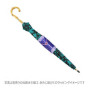 和柄テキスタイル 天然竹16本骨長傘‐蓮七宝／翠（わがらてきすたいる てんねんだけ16ぽんほねなががさ-はすしっぽう／みどり）