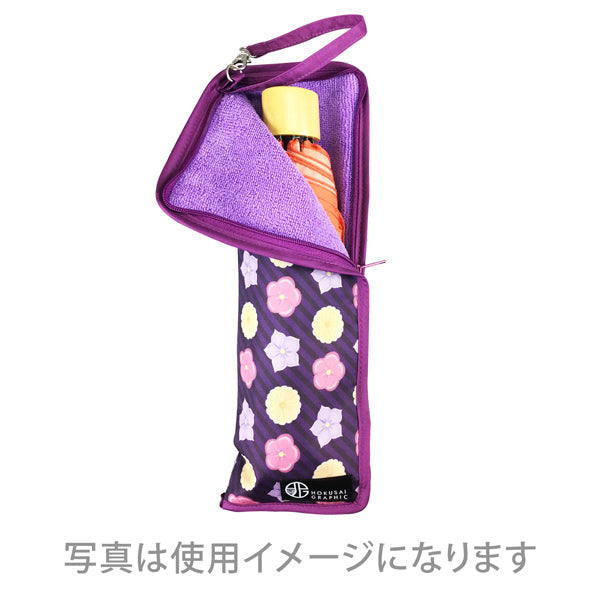和柄テキスタイル 折り畳み傘袋‐花練り切り／藤色｜おしゃれな和柄傘