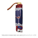 和柄テキスタイル 三つ折り畳み傘‐犬張り子（わがらてきすたいる みつ折りたたみ傘-いぬはりこ）