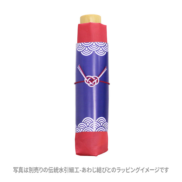 和柄テキスタイル 三つ折り畳み傘‐紙風船／梅重｜おしゃれな和柄