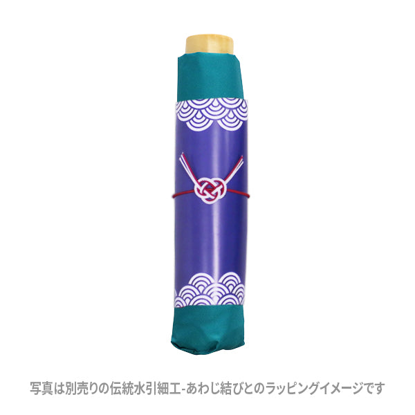 和柄テキスタイル 三つ折り畳み傘‐紙風船／縹色｜おしゃれな和柄