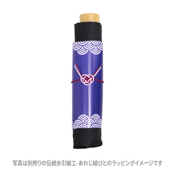 和柄テキスタイル 三つ折り畳み傘‐満天｜おしゃれな和柄傘ブランド［和