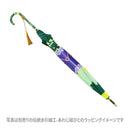 丸屋根深張傘‐琺瑯鍋／緑（ドーム傘-ほうろうなべ／みどり）