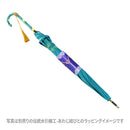 丸屋根深張傘‐蒲公英／浅葱（ドーム傘-たんぽぽ／あさぎ）