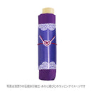 和柄テキスタイル 三つ折り畳み傘‐虹牡丹（わがらてきすたいる みつ折りたたみ傘-にじぼたん）