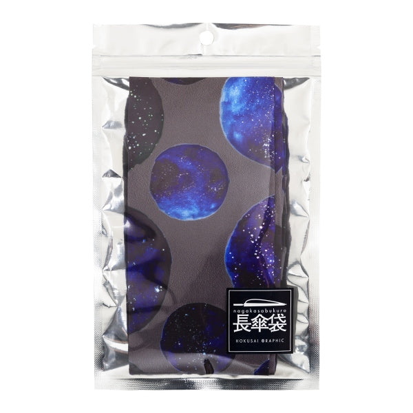 和柄テキスタイル 長傘袋‐紫金石（わがらてきすたいる なががさぶくろ-ブルーゴールドストーン）