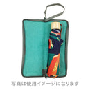 和柄テキスタイル 折り畳み傘袋‐七宝／鶯色（わがらてきすたいる 折りたたみ傘ケース-しっぽう／うぐいすいろ）