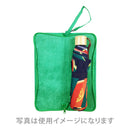 和柄テキスタイル 折り畳み傘袋‐矢絣／翡翠（わがらてきすたいる 折りたたみ傘ケース-やがすり／ひすい）