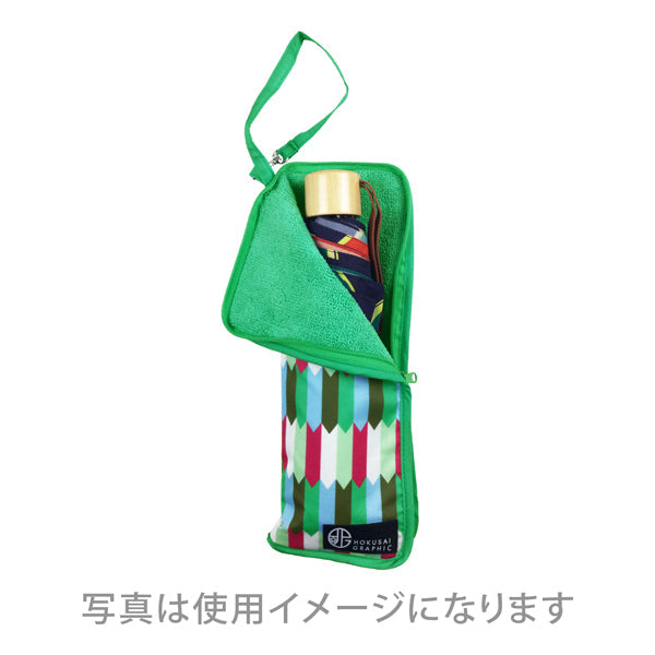 和柄テキスタイル 折り畳み傘袋‐矢絣／翡翠（わがらてきすたいる 折りたたみ傘ケース-やがすり／ひすい）