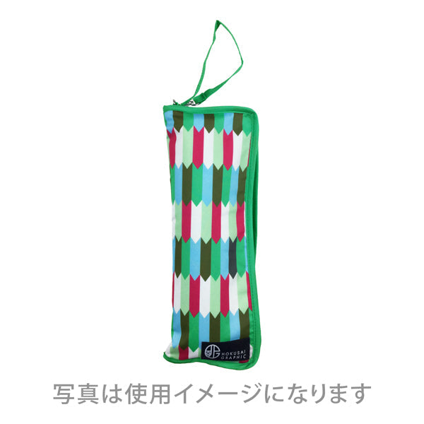 和柄テキスタイル 折り畳み傘袋‐矢絣／翡翠（わがらてきすたいる 折りたたみ傘ケース-やがすり／ひすい）