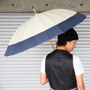 富嶽蛇の目24本骨長傘‐神奈川沖浪裏（ふがくじゃのめ24ほんほねなががさ-かながわおきなみうら）