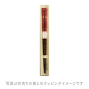 箸のギフト用透明箱 1膳用