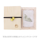 寝そべり-人参隠し大耳兎-(にんじんかくしおおみみうさぎ)