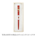 化粧桐箱 中-蛇に青海波(けしょうきりばこ ちゅう-へびにせいがいは)