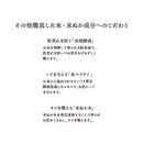 米肌小町・米ぬかオイル洗顔クリーム（こめぬかおいるせんがんくりーむ）